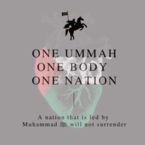 To Palestine-  From The Ummah